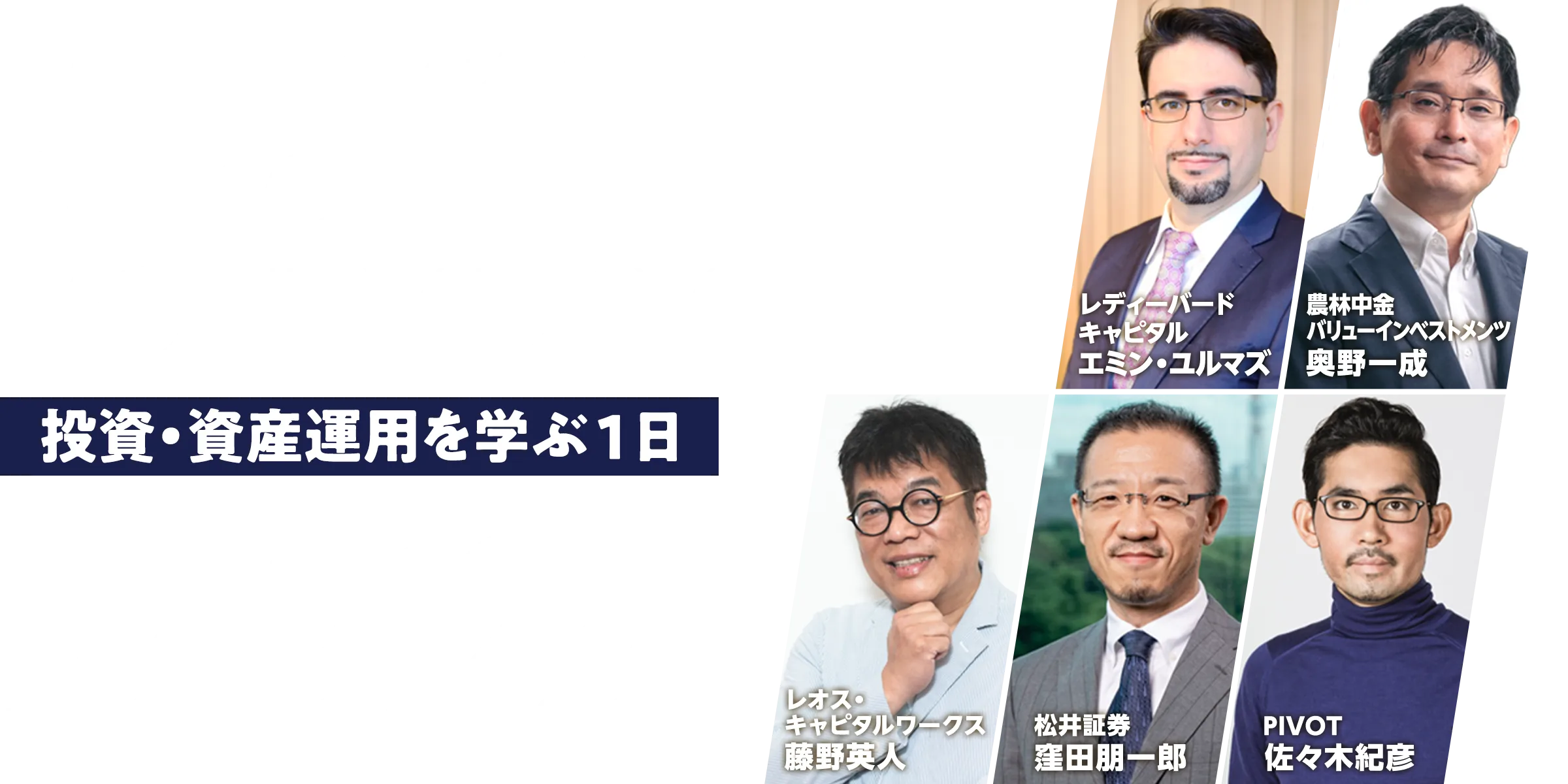 PIVOT MONEY DAY